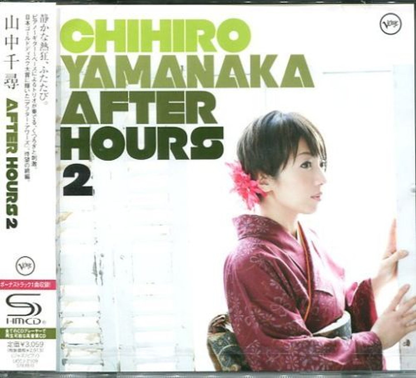 Chihiro Yamanaka - Chihiro Yamanaka - After Hours 2 [Japan LTD SHM-CD] UCCJ-2109 - Japan SHM-CD Bonus Track