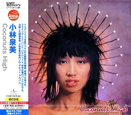 Asami Kobayashi - Coconuts High - Japan CD