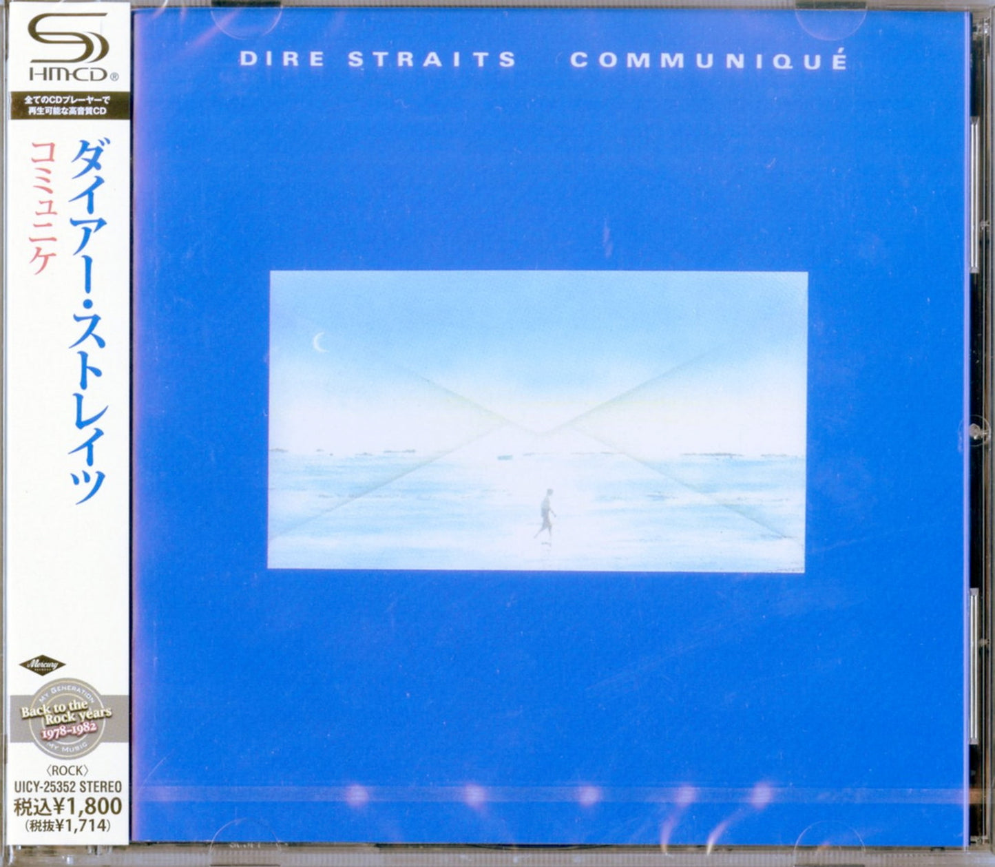Dire Straits - Communique - SHM-CD