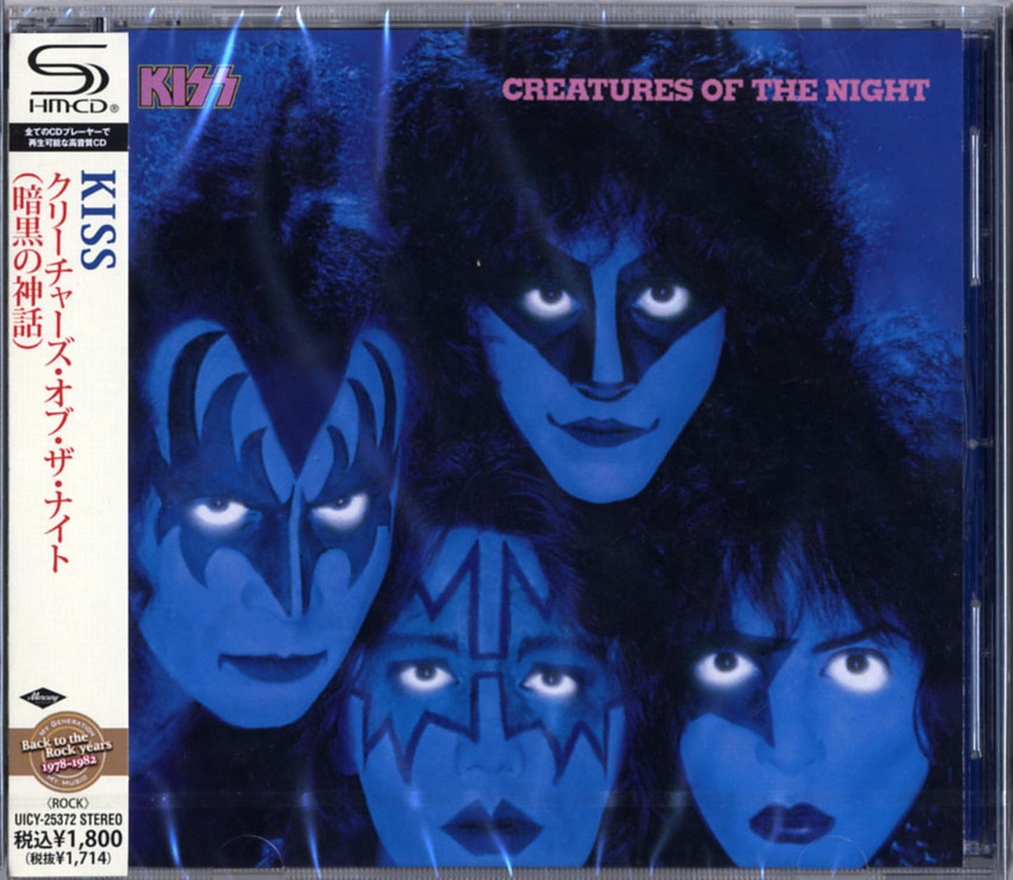 Kiss - Creatures Of The Night - Japan  SHM-CD