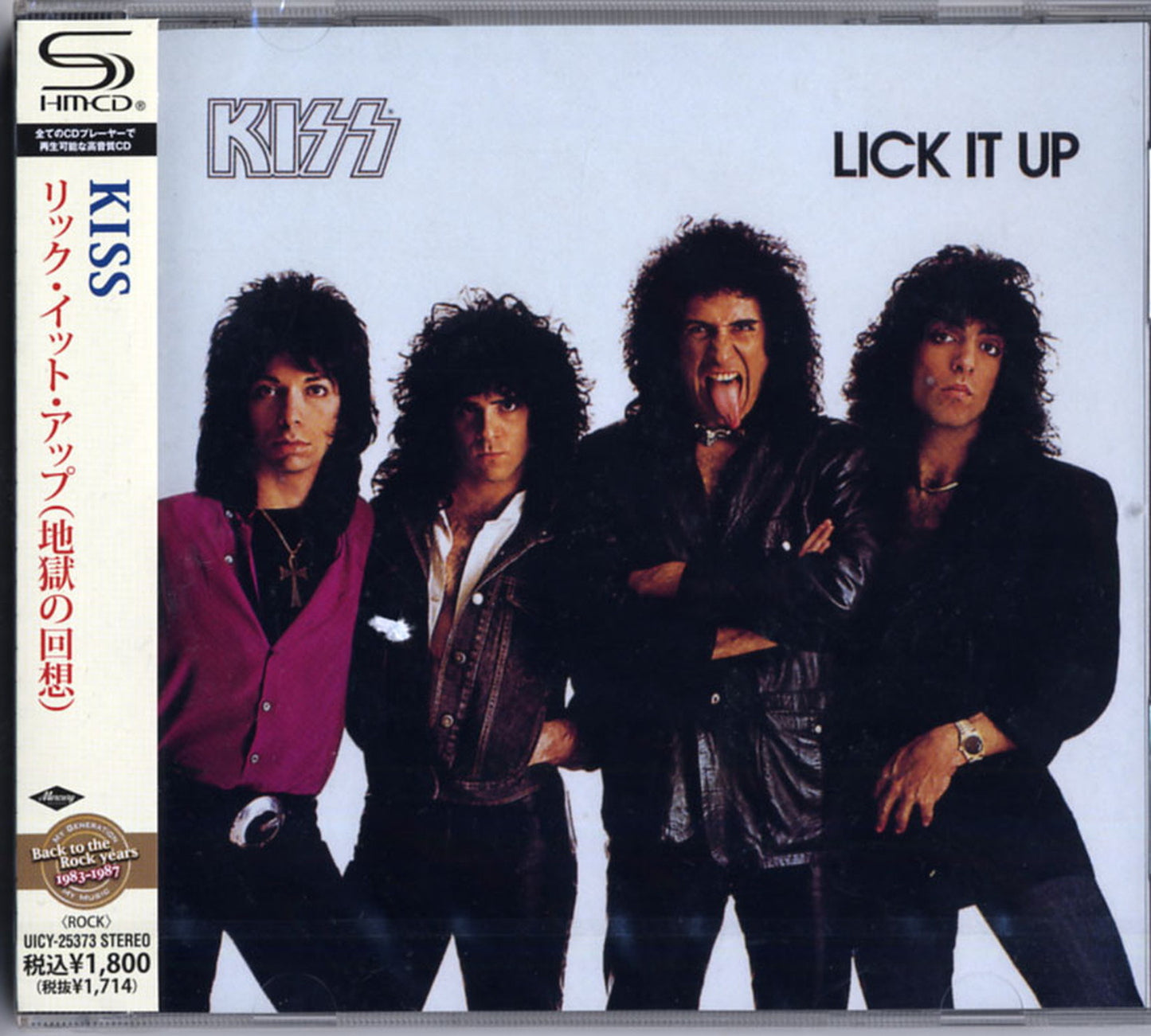 Kiss - Lick It Up - Japan  SHM-CD