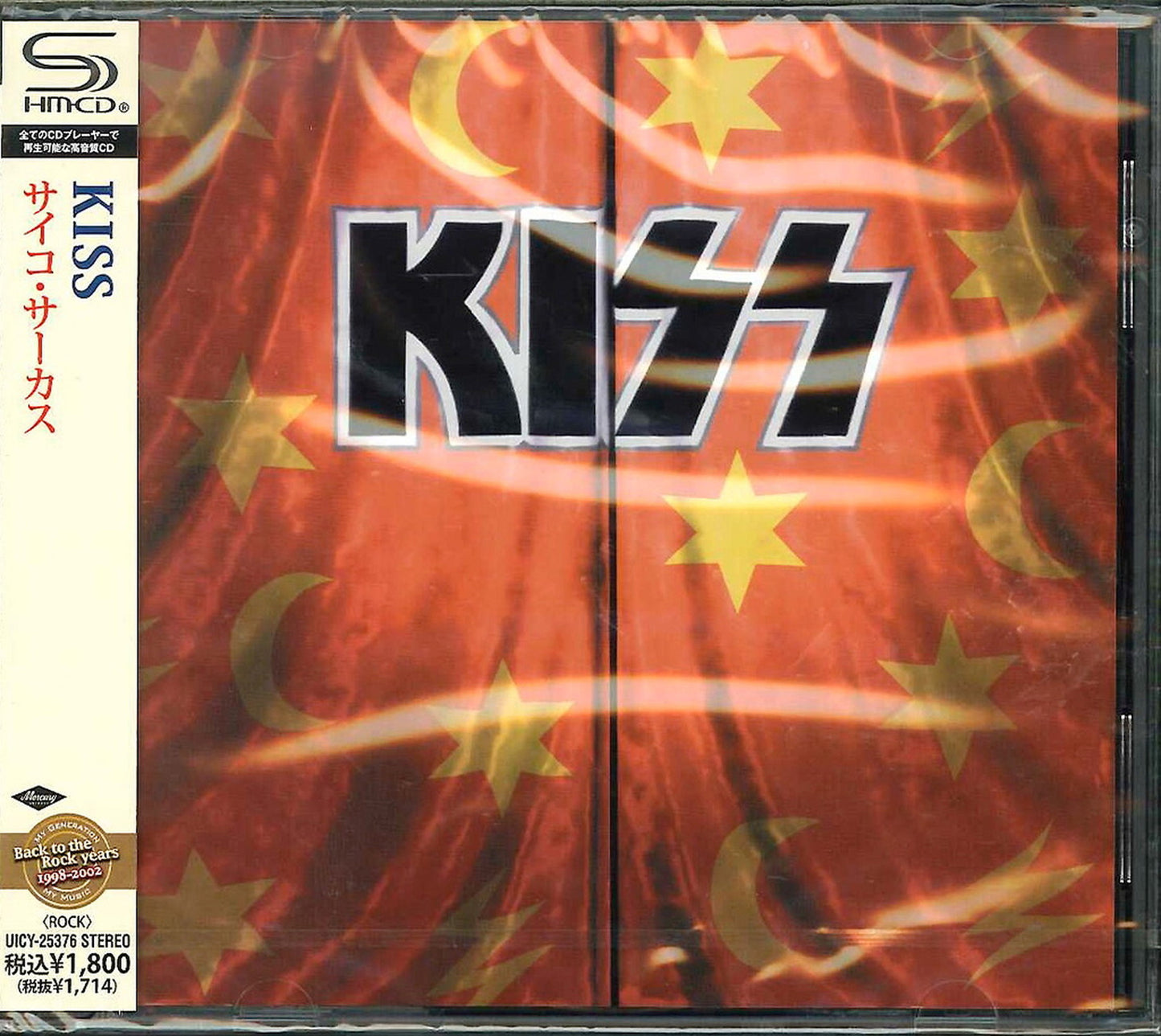 Kiss - Psycho Circus - Japan  SHM-CD
