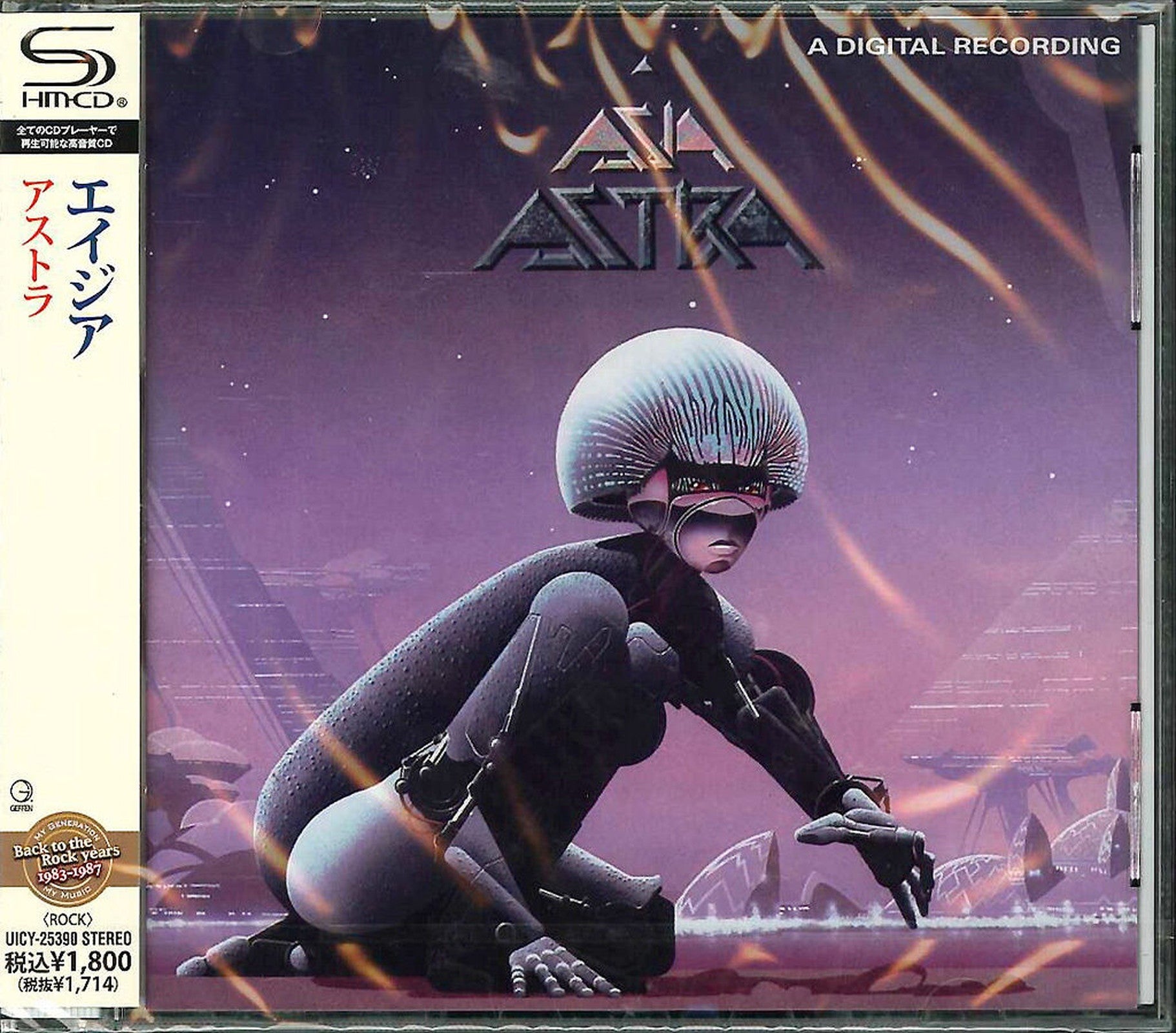 Asia astra 紙ジャケット 紙ケース　shm-CD Asia-Astra-JapanJewelCaseSHM-