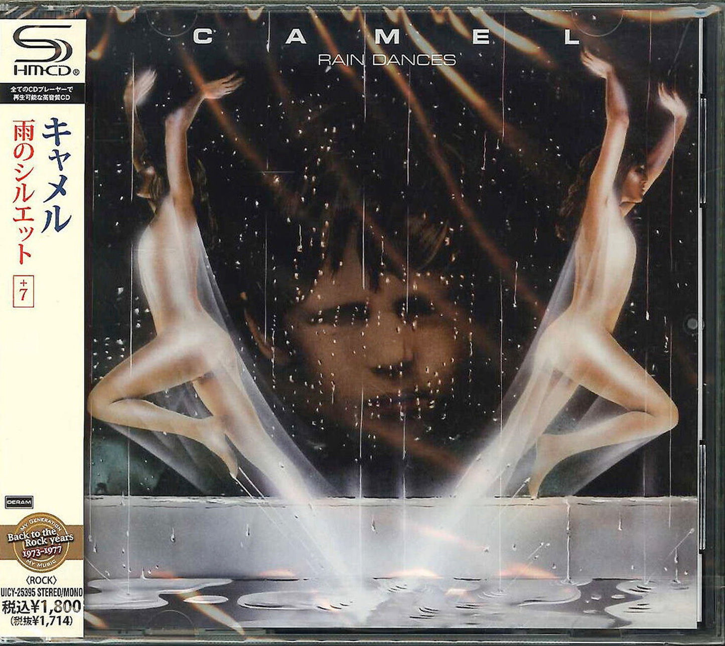 Camel - Rain Dances +7 - Japan  SHM-CD Bonus Track