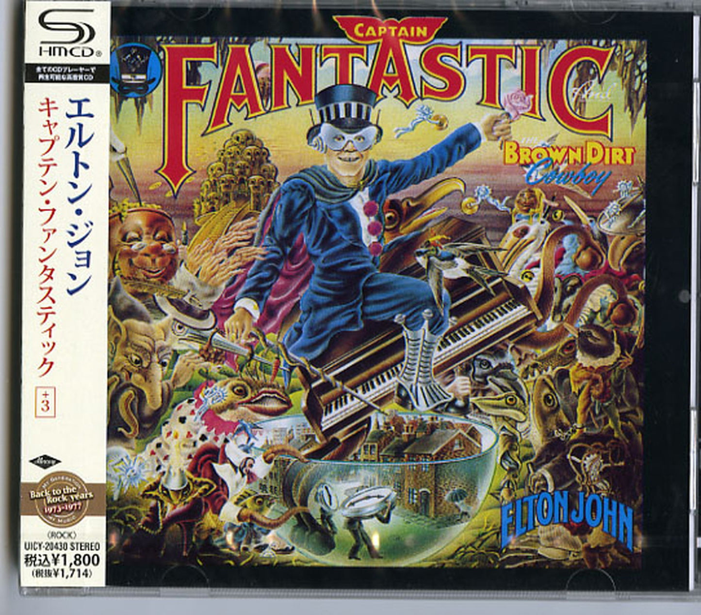 Elton John - Captain Fantastic And The Brown Dirt Cowboy +3 - Japan  SHM-CD Bonus Track