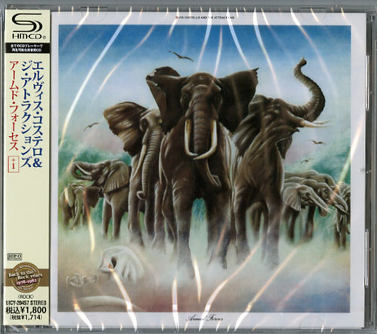 Elvis Costello - Armed Forces +1 - Japan  SHM-CD Bonus Track