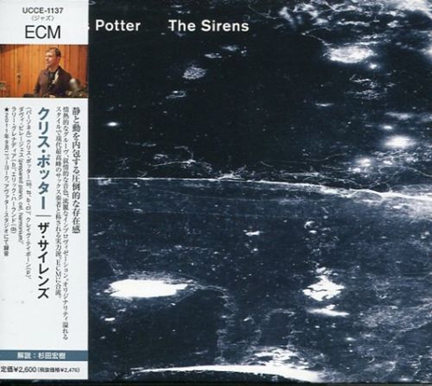 Chris Potter - The Sirens - Japan CD