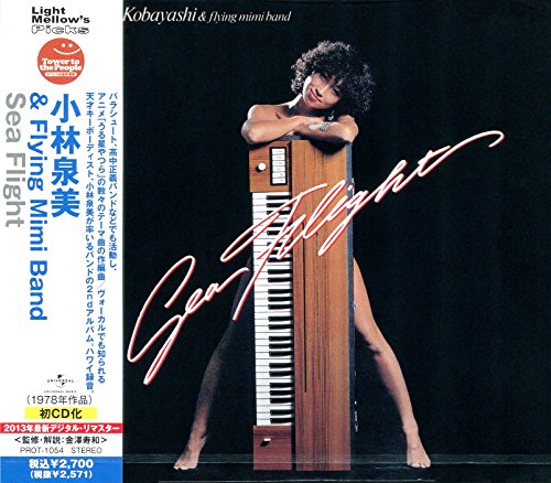 Izumi Kobayashi And Flying Mimi Band - Sea Flight - Japan CD