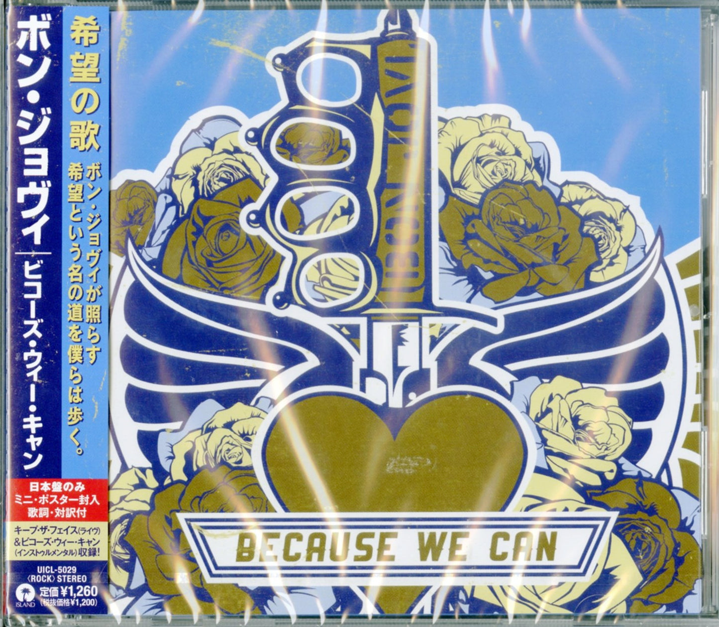 Bon Jovi - Because We Can - Japan CD