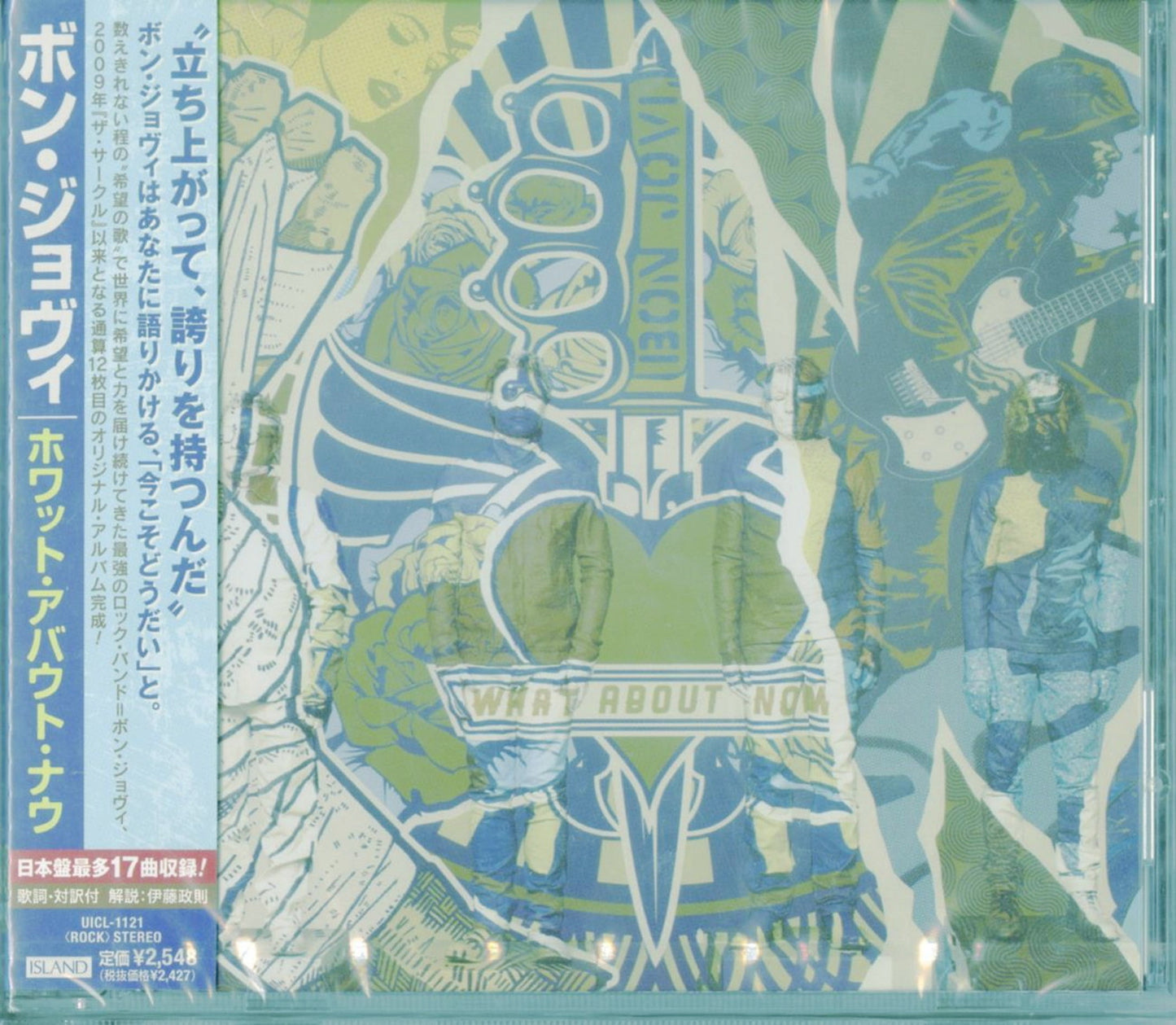 Bon Jovi - What About Now - Bonus Track
