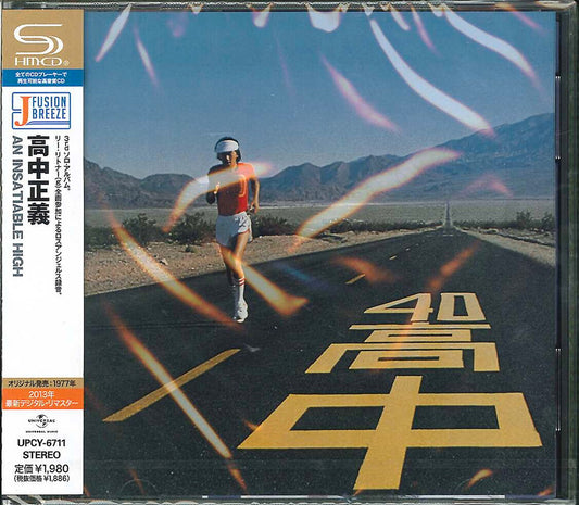 Masayoshi Takanaka - An Insatiable High - Japan  SHM-CD