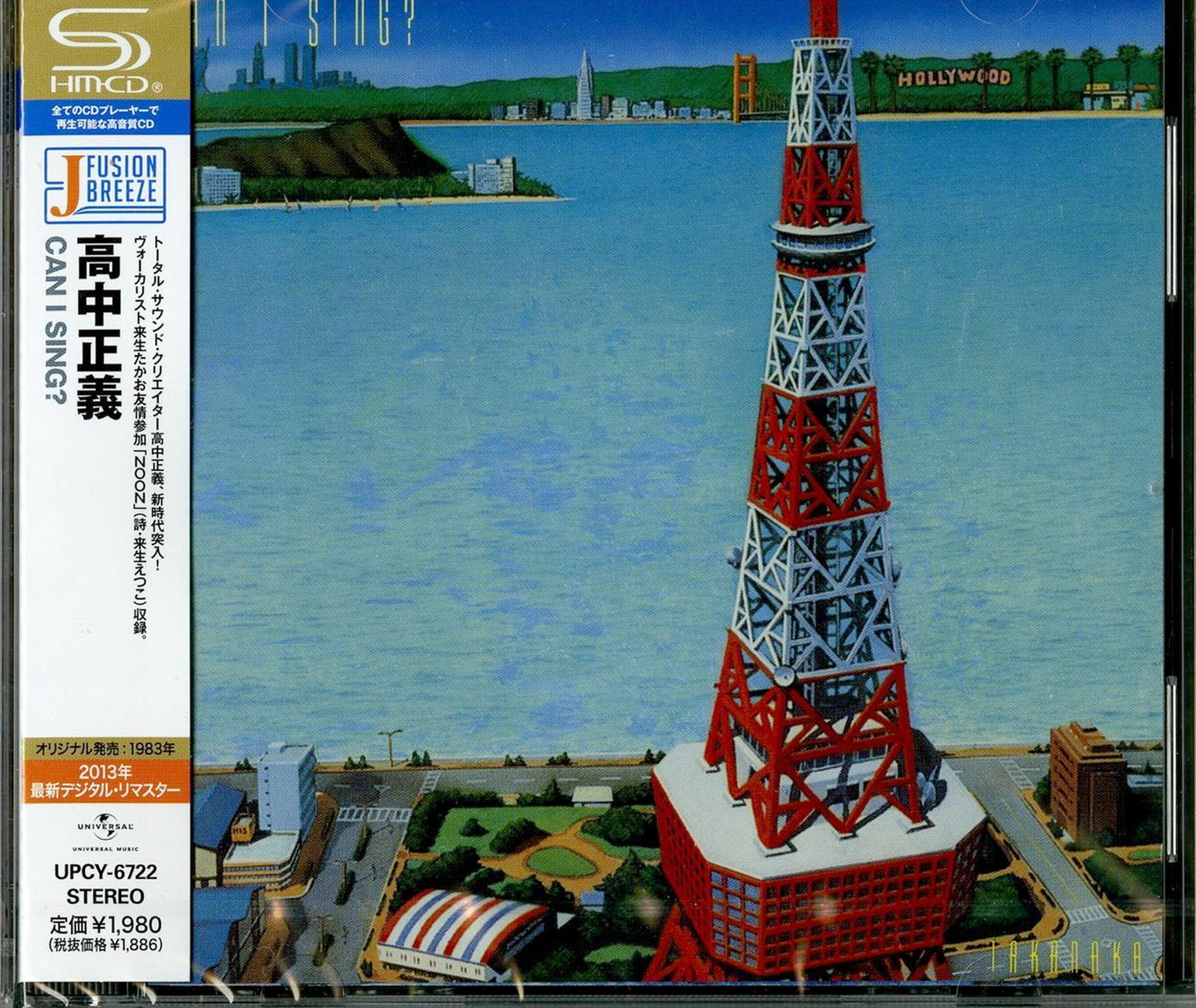 Masayoshi Takanaka - Can I Sing? - Japan  SHM-CD