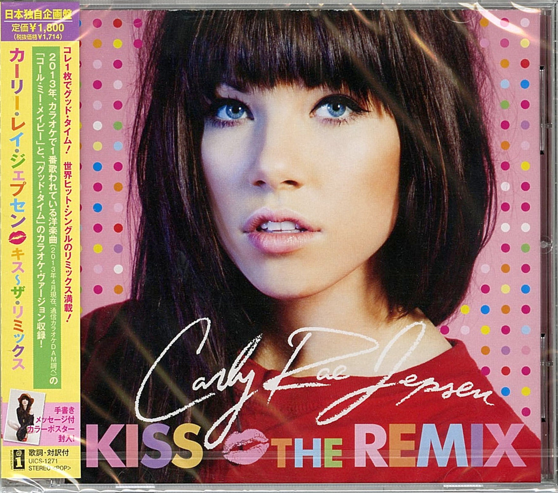 Carly Rae Jepsen - Kiss - The Remixes – CDs Vinyl Japan Store 2000s, 2013,  Carly Rae Jepsen, CD, Jewel case, Pop 2000s CDs