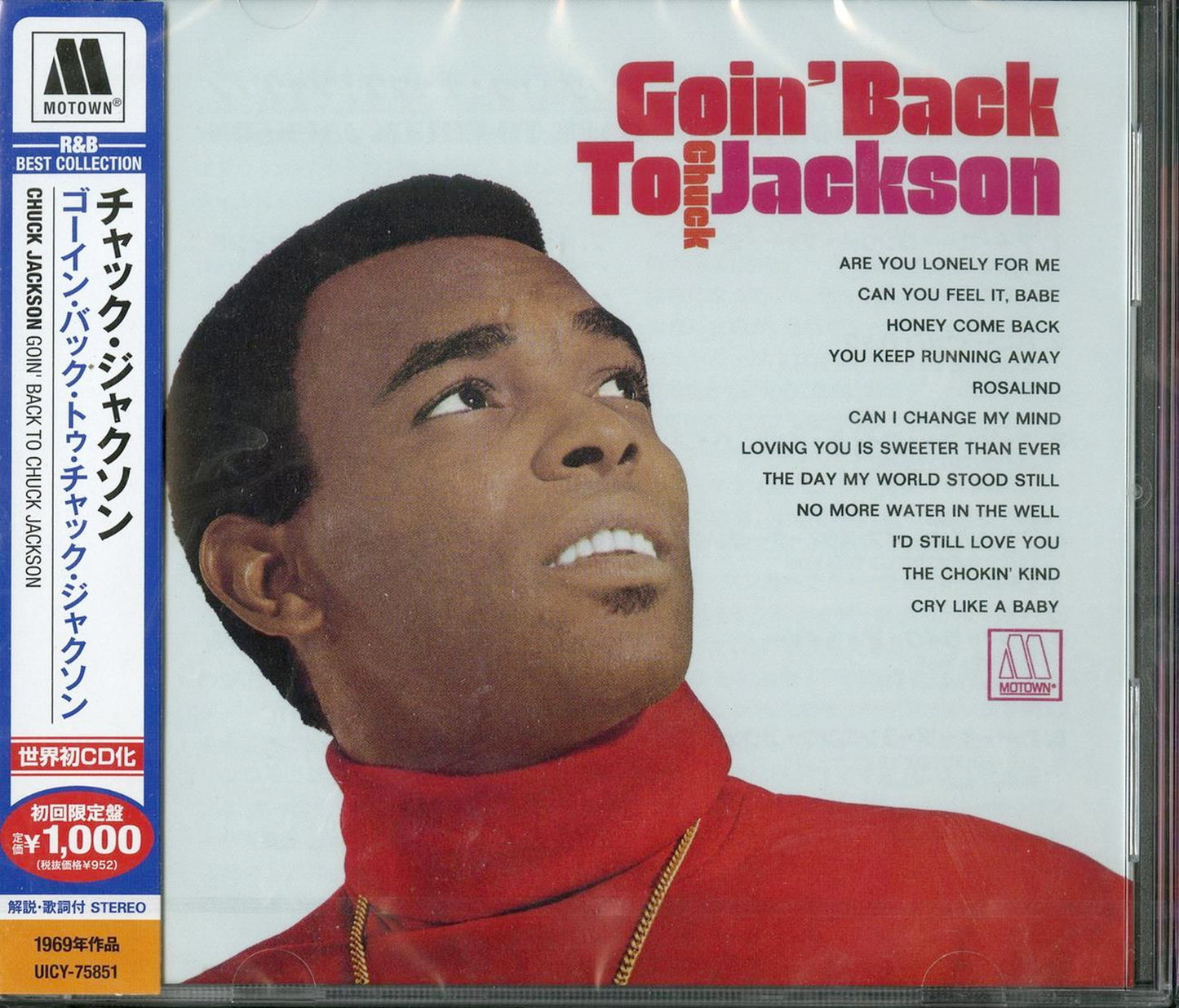 Chuck Jackson - Goin' Back To Chuck Jackson - Japan  CD Limited Edition