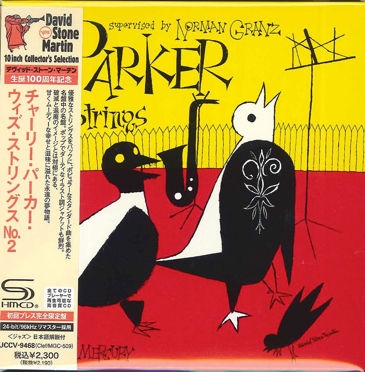 Charlie Parker - Charlie Parker With Strings No.2 - Mini LP SHM-CD Limited Edition