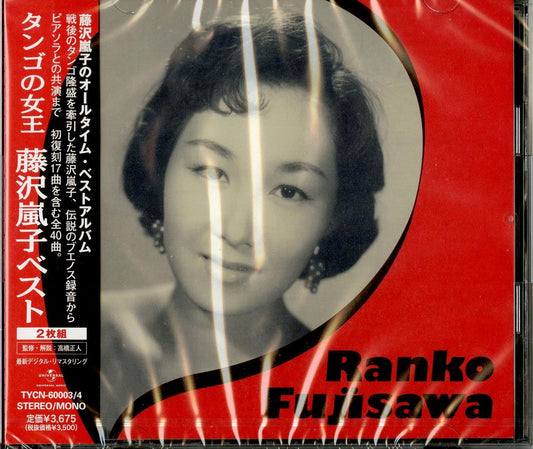 Ranko Fujisawa - Tango No Joou Fujisawa Ranko Life Time Best - Japan  2 CD