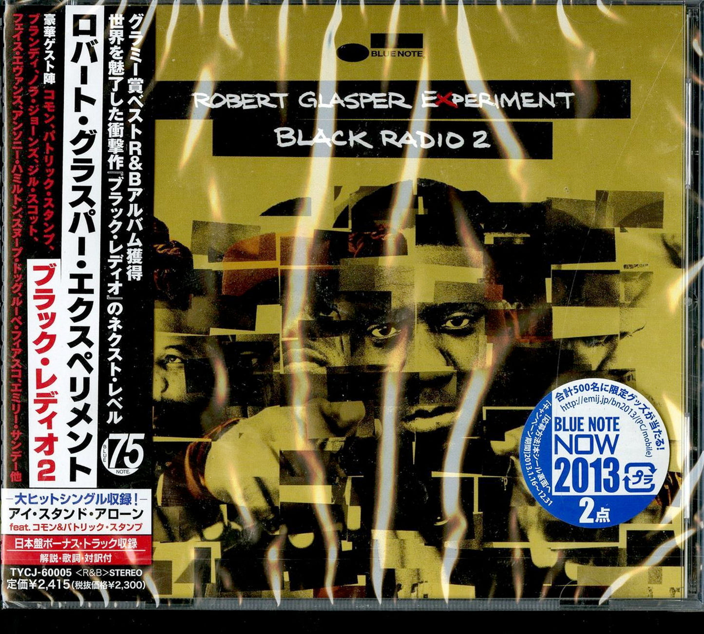 Robert Glasper Experiment - Black Radio 2 - Japan  CD Bonus Track