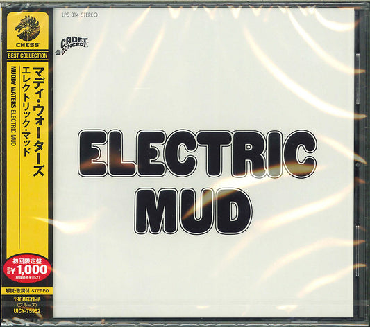 Muddy Waters - Electric Mud - Japan  CD Limited Edition