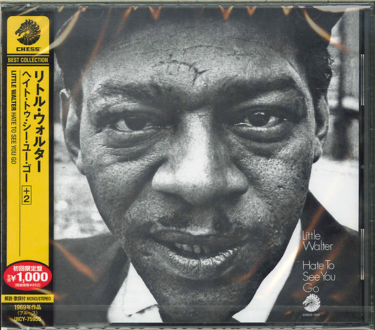 Little Walter - Hate To See You Go +2 - Japan  CD Bonus Track Limited Edition