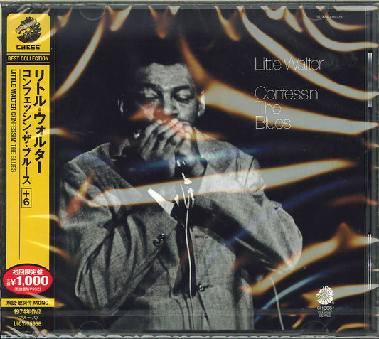 Little Walter - Confessin' The Blues - Japan  CD Bonus Track Limited Edition