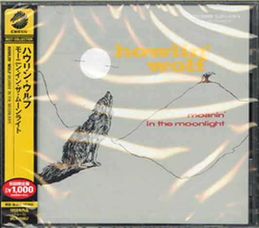 Howlin' Wolf - Moanin' In The Moonlight - Japan  CD Limited Edition