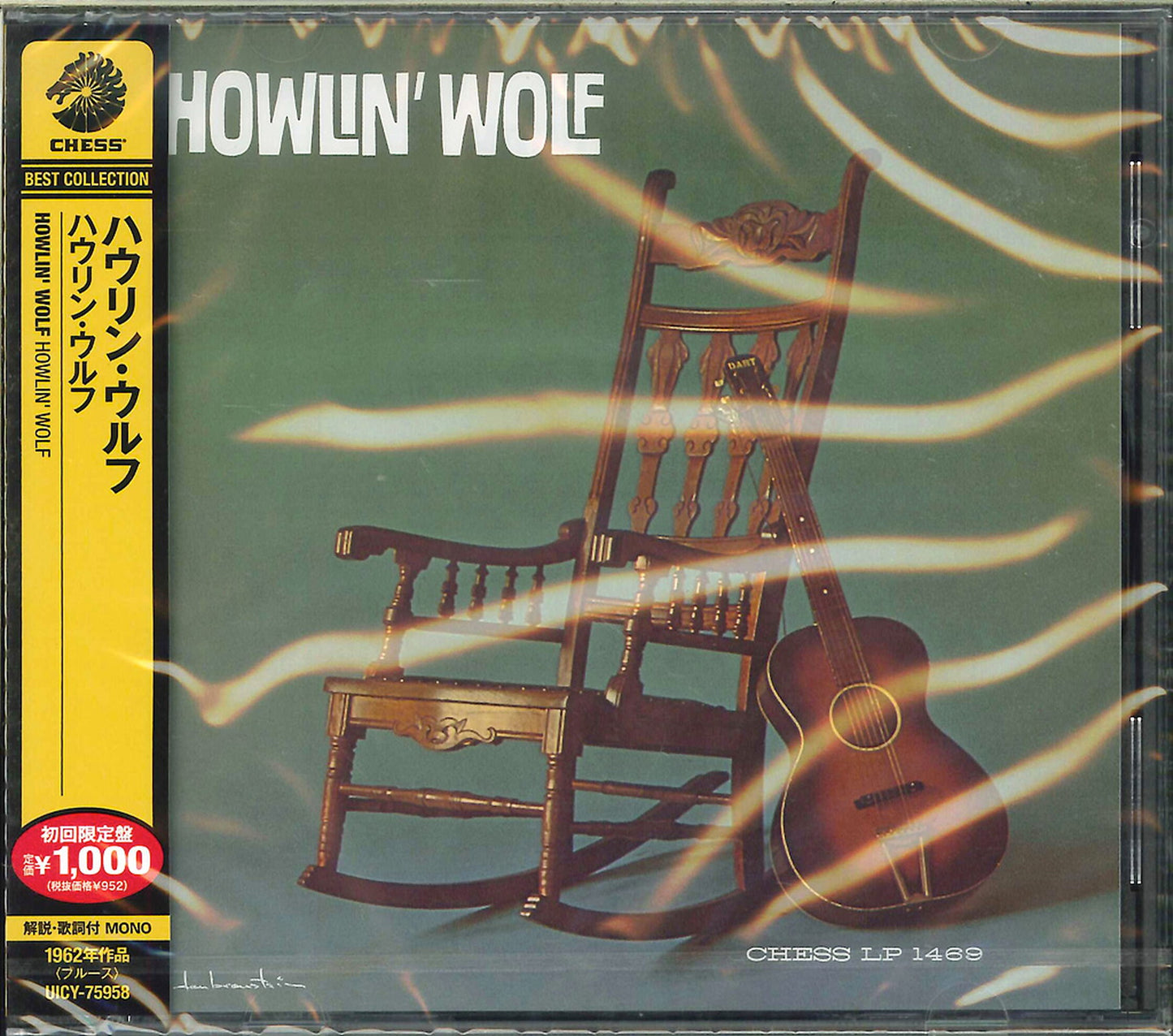 Howlin' Wolf - Howlin' Wolf (Aka Rockin' Chair Album) - Japan  CD Limited Edition