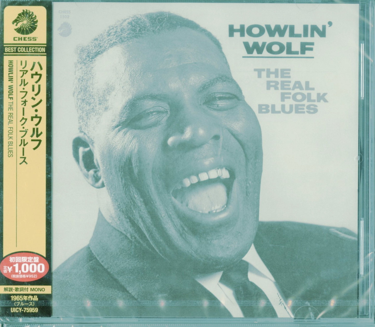 Howlin' Wolf - The Real Folk Blues - Japan  CD Limited Edition