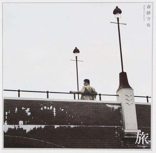 Moriya Saito - Tabi - SHM-CD
