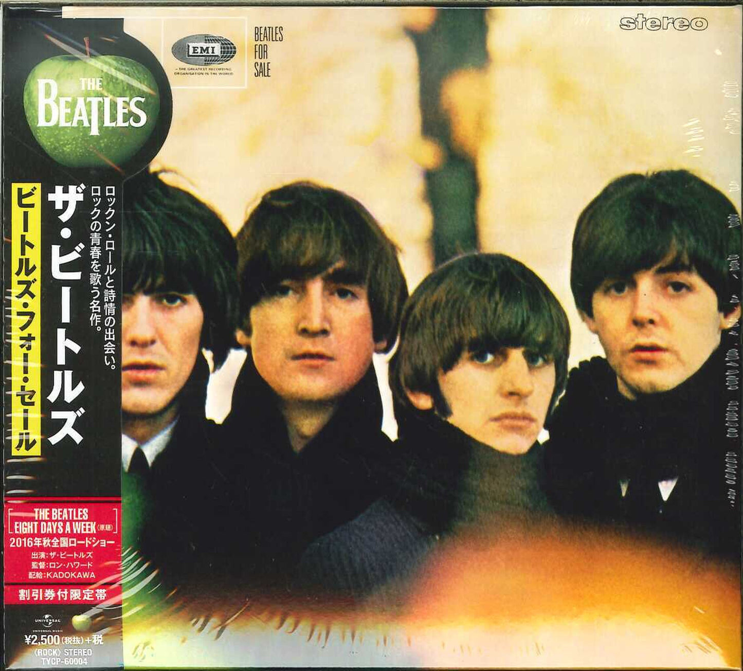 The Beatles - Beatles For Sale - Japan  Digipak CD Limited Edition