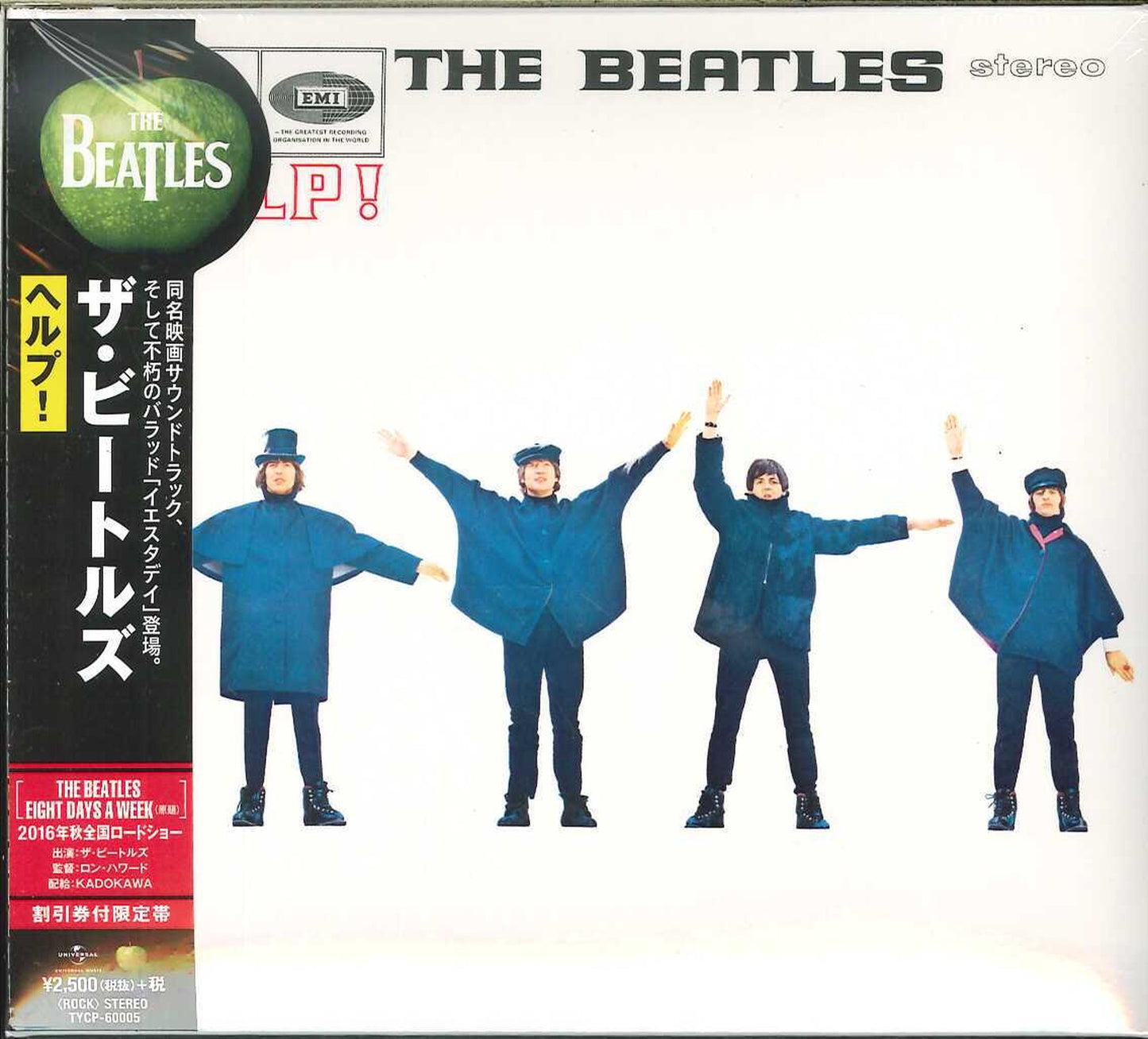 The Beatles - Help! - Japan  Digipak CD Limited Edition