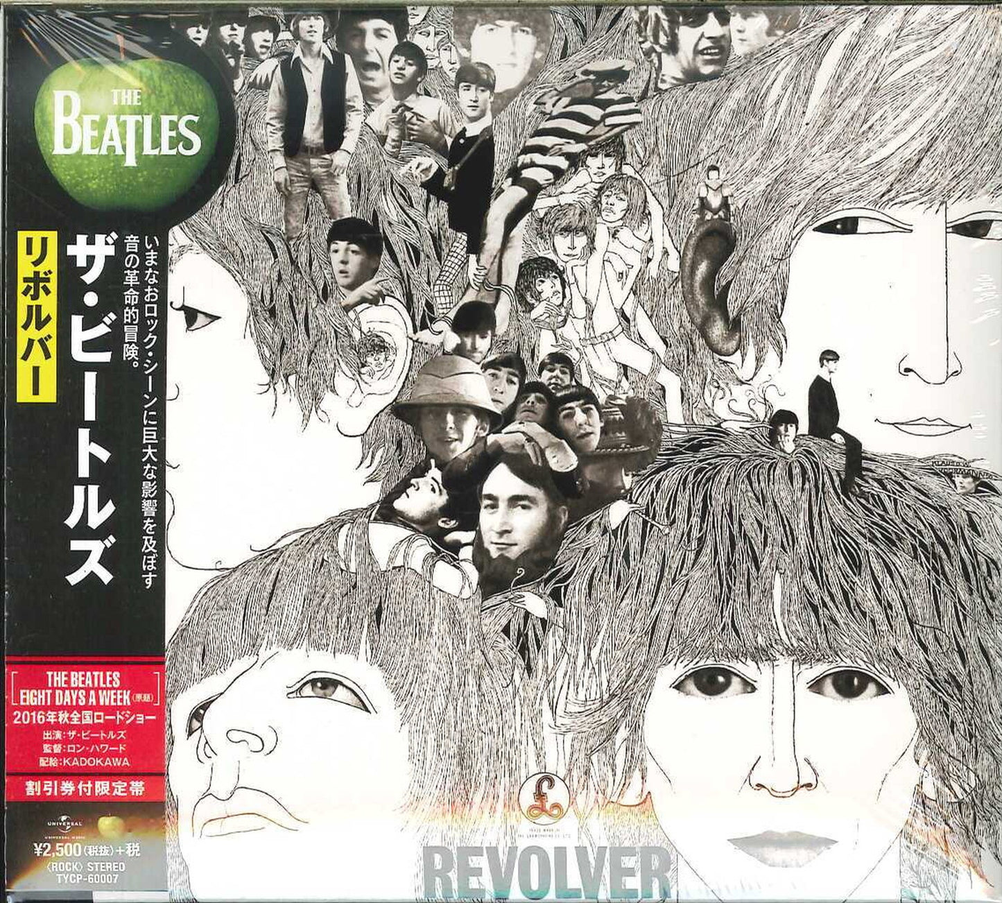 The Beatles - Revolver - Japan  Digipak CD Limited Edition