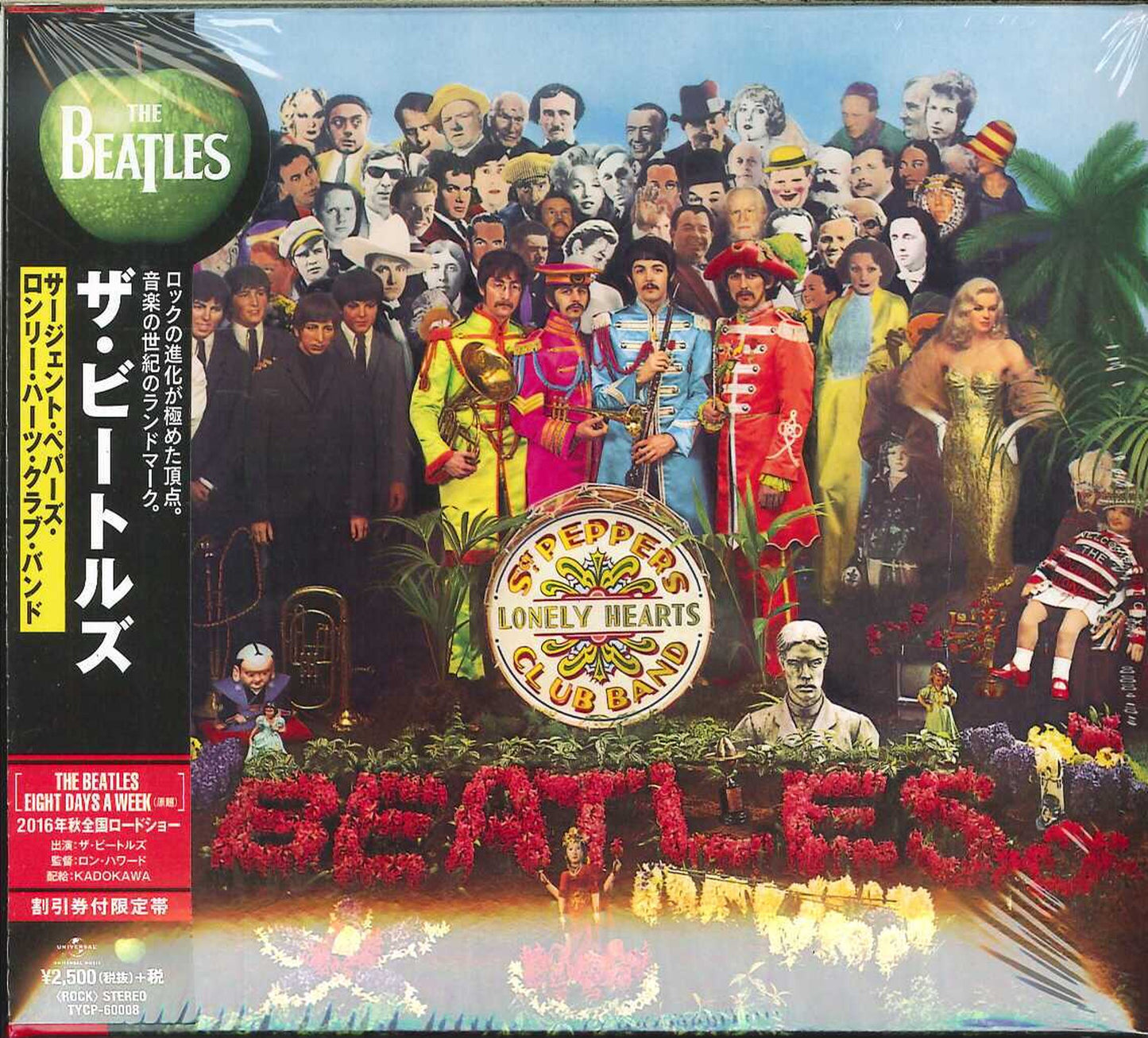 The Beatles - Sgt. Pepper'S Lonely Hearts Club Band - Japan  Digipak CD Limited Edition