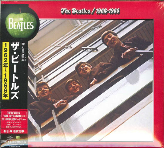 The Beatles - The Beatles 1962-1966 - Japan  2 Digipak CD Limited Edition
