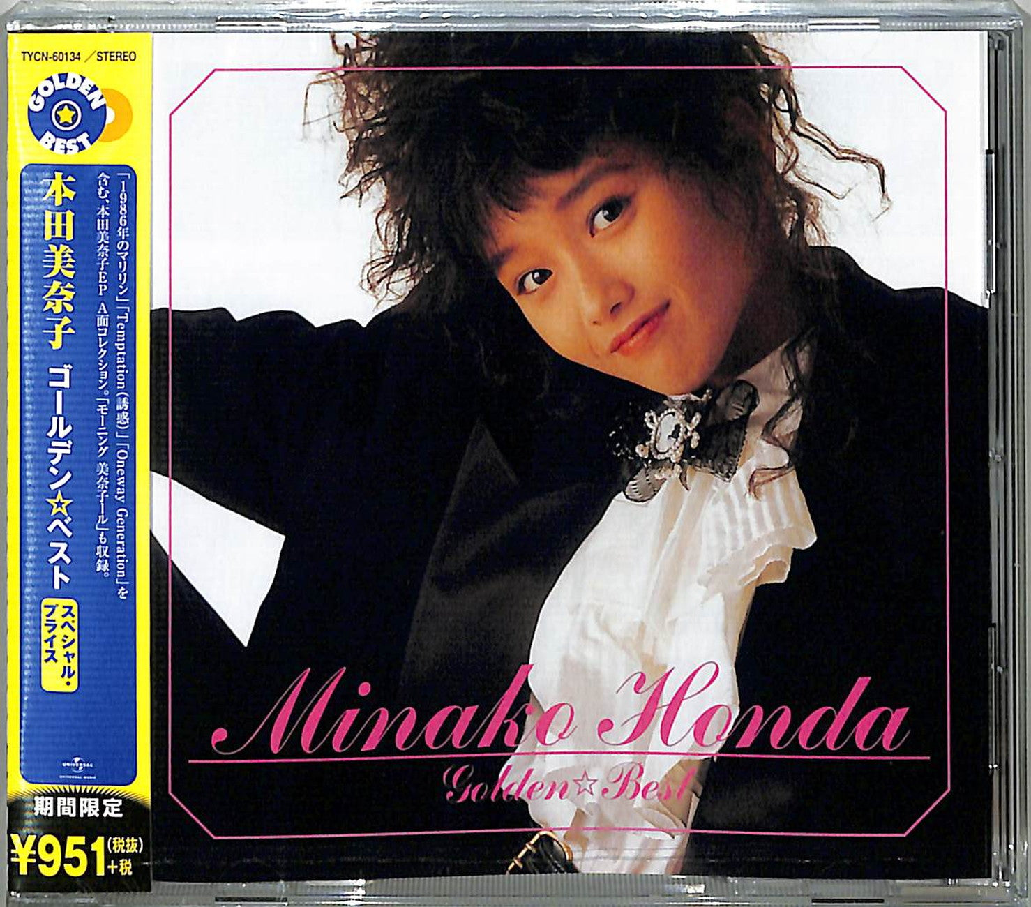 Minako Honda - Golden Best Minako Honda - Limited Edition – CDs