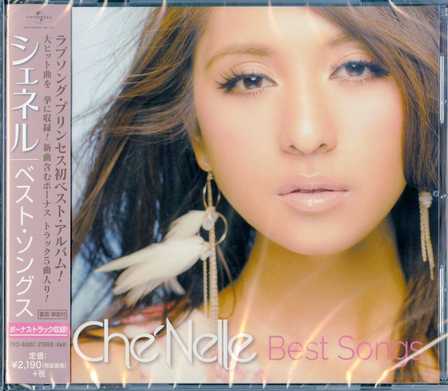 Che'Nelle - Best Songs - Japan  CD Bonus Track