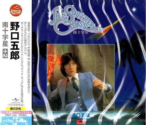 Noguchi Goro - Minami Juujisei +2 - Japan CD Bonus TrackLimited Edition