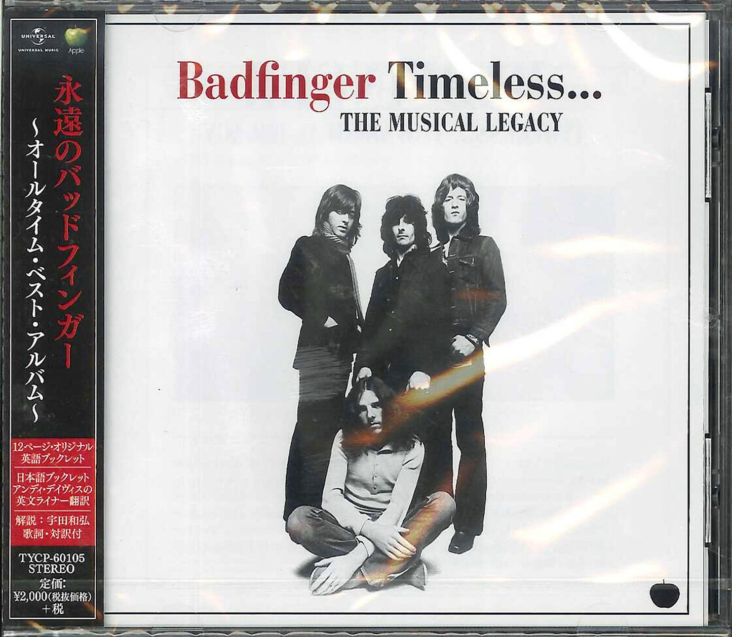 Badfinger - Badfinger Timeless...The Musical Legacy - Japan CD