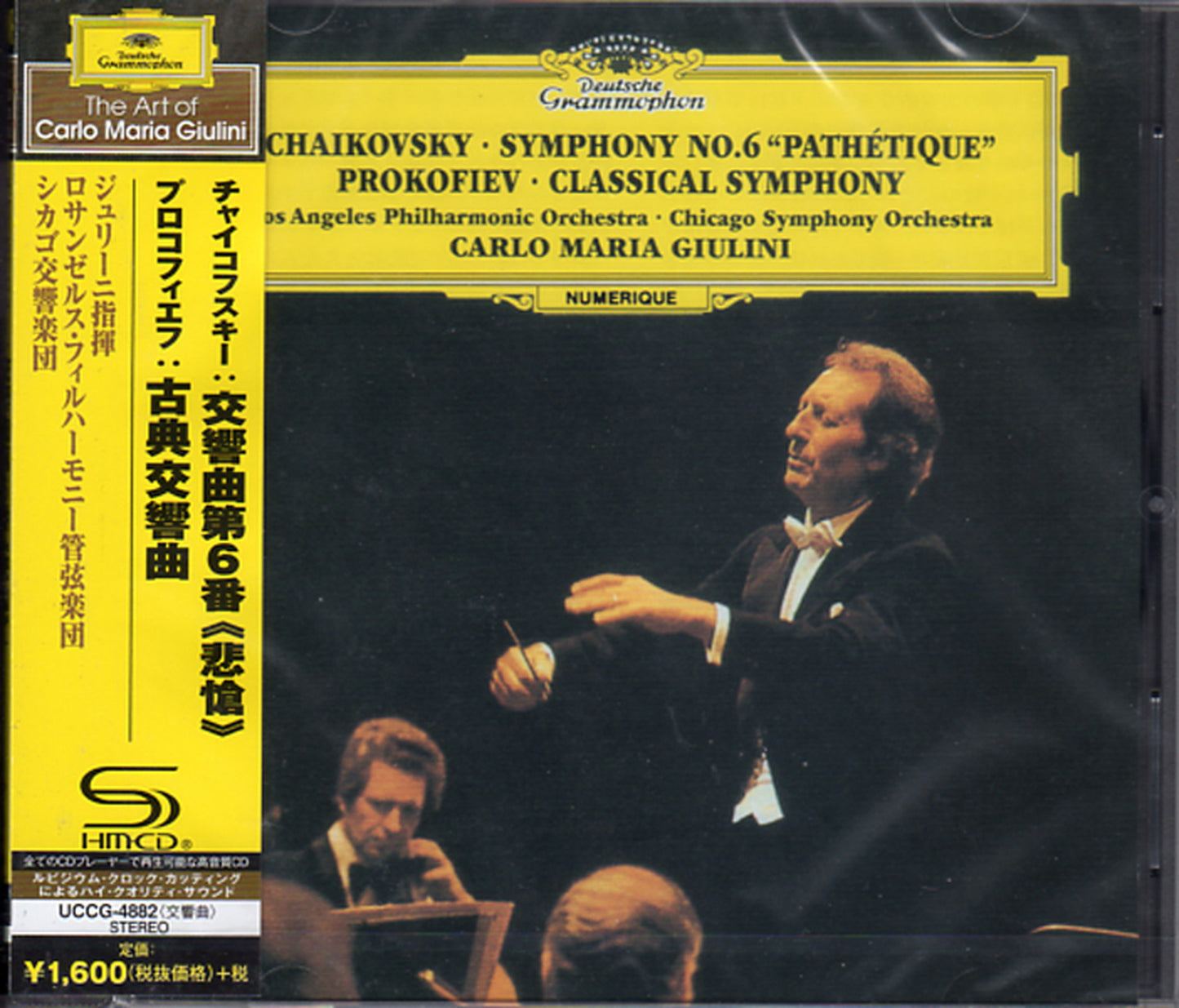 Carlo Maria Giulini - Tchaikovsky: Symphony No.6. Prokofiev: Symphony No.1 - Japan  SHM-CD