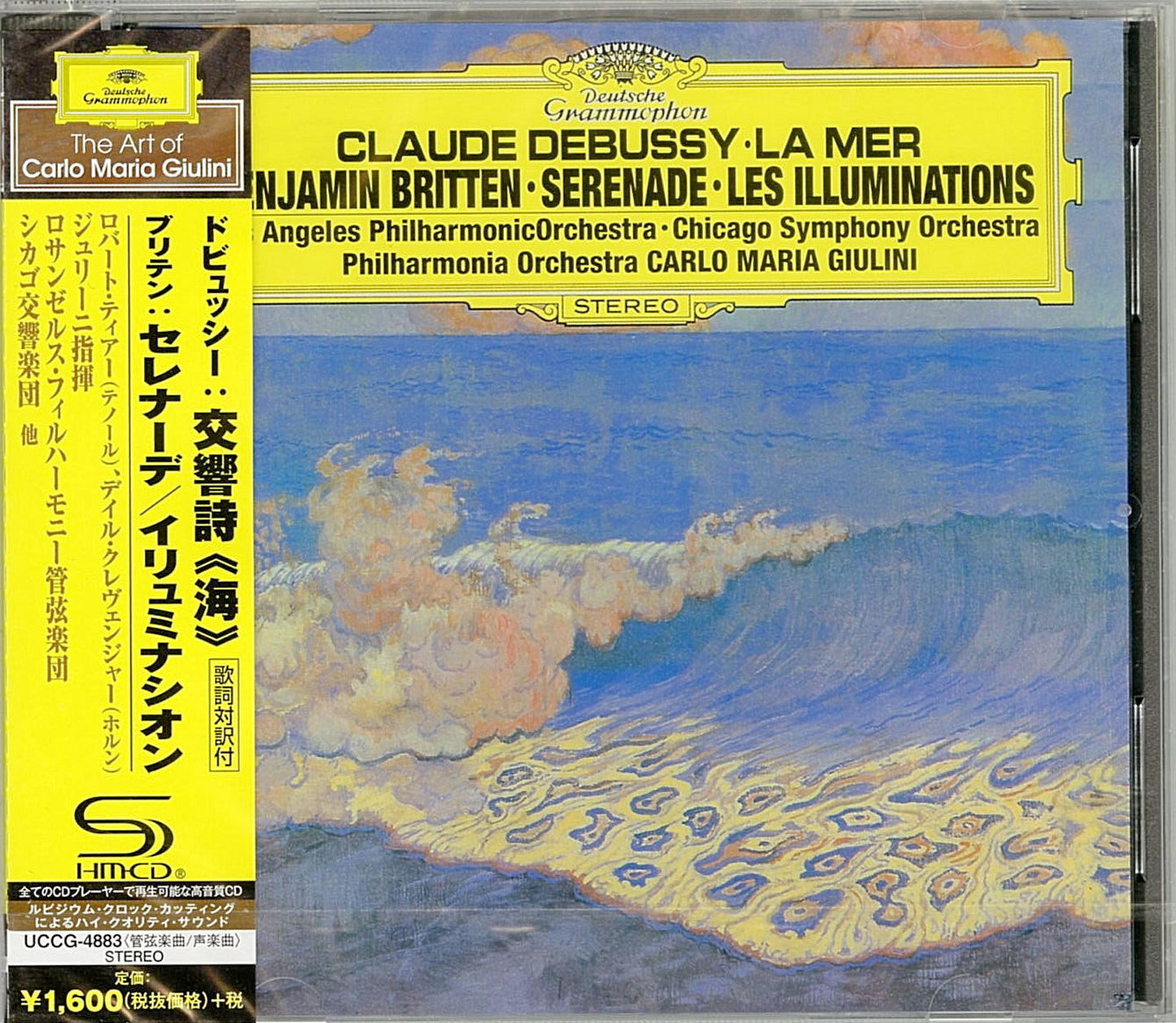 Carlo Maria Giulini - Debussy: La Mer. Britten: Serenade. Les Illuminations - Japan  SHM-CD