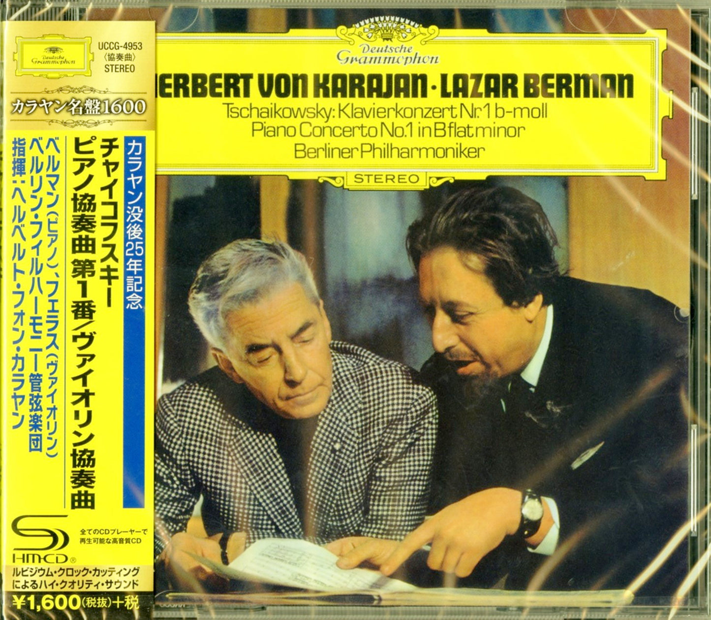 Herbert Von Karajan - Tchaikovsky: Piano Concerto No.1. Violin Concerto - Japan  SHM-CD