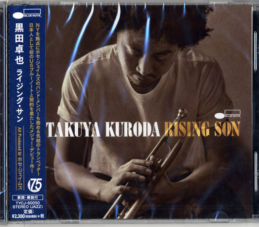 Takuya Kuroda - Rising Son - Japan  CD Bonus Track