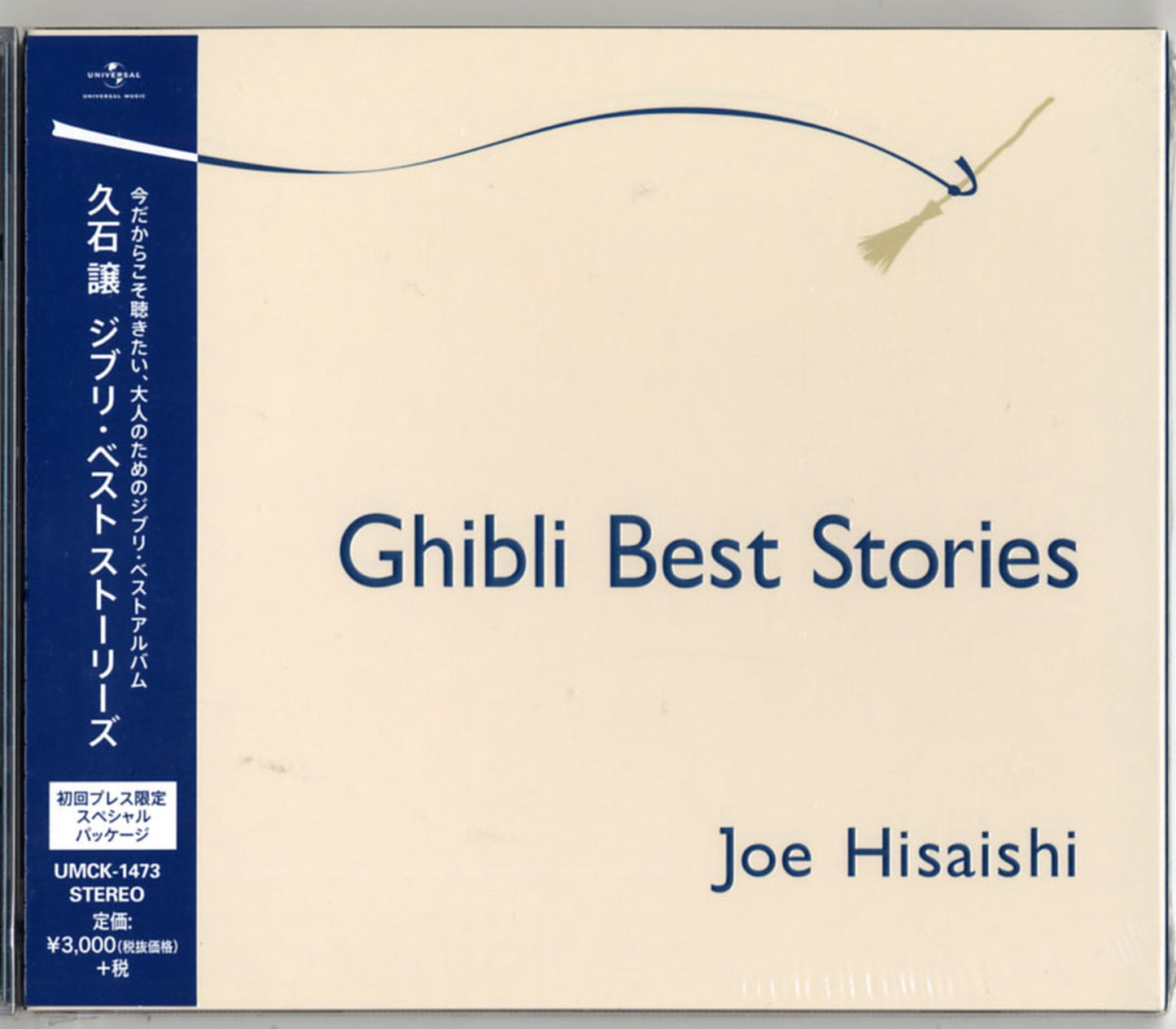 Joe Hisaishi - Ghibli Best Stories - Japan CD