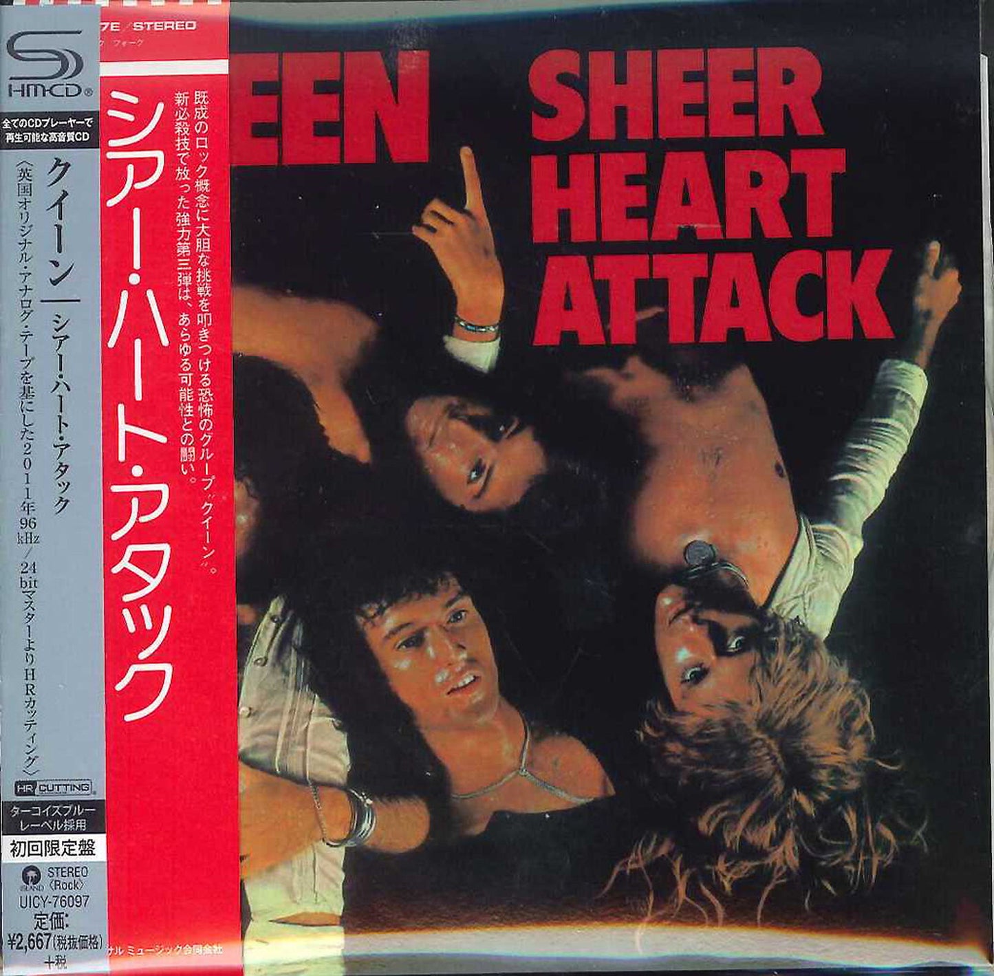 Queen - Sheer Heart Attack - Japan  Mini LP SHM-CD Limited Edition