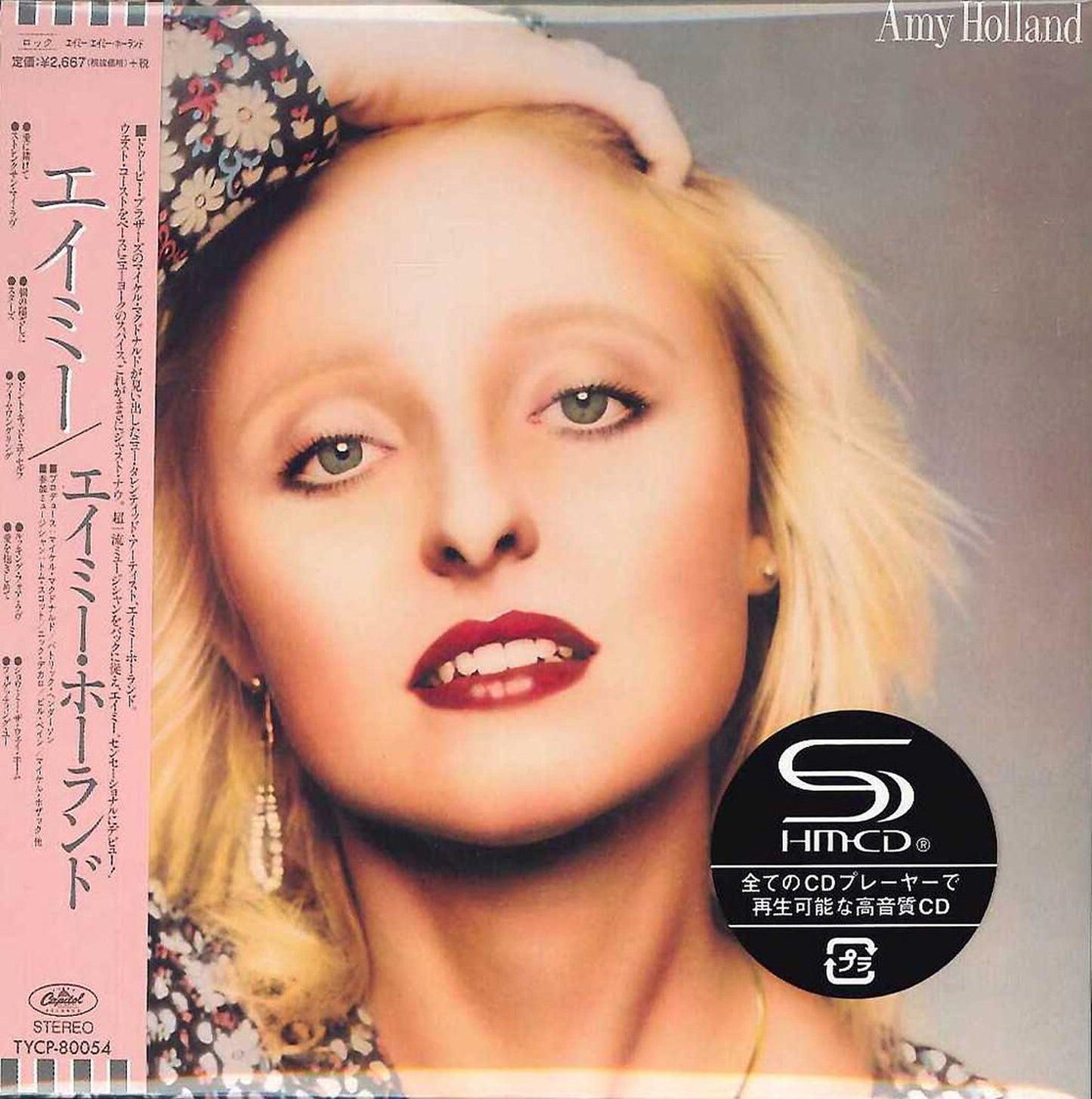 Amy Holland - Amy Holland - Mini LP SHM-CD Limited Edition