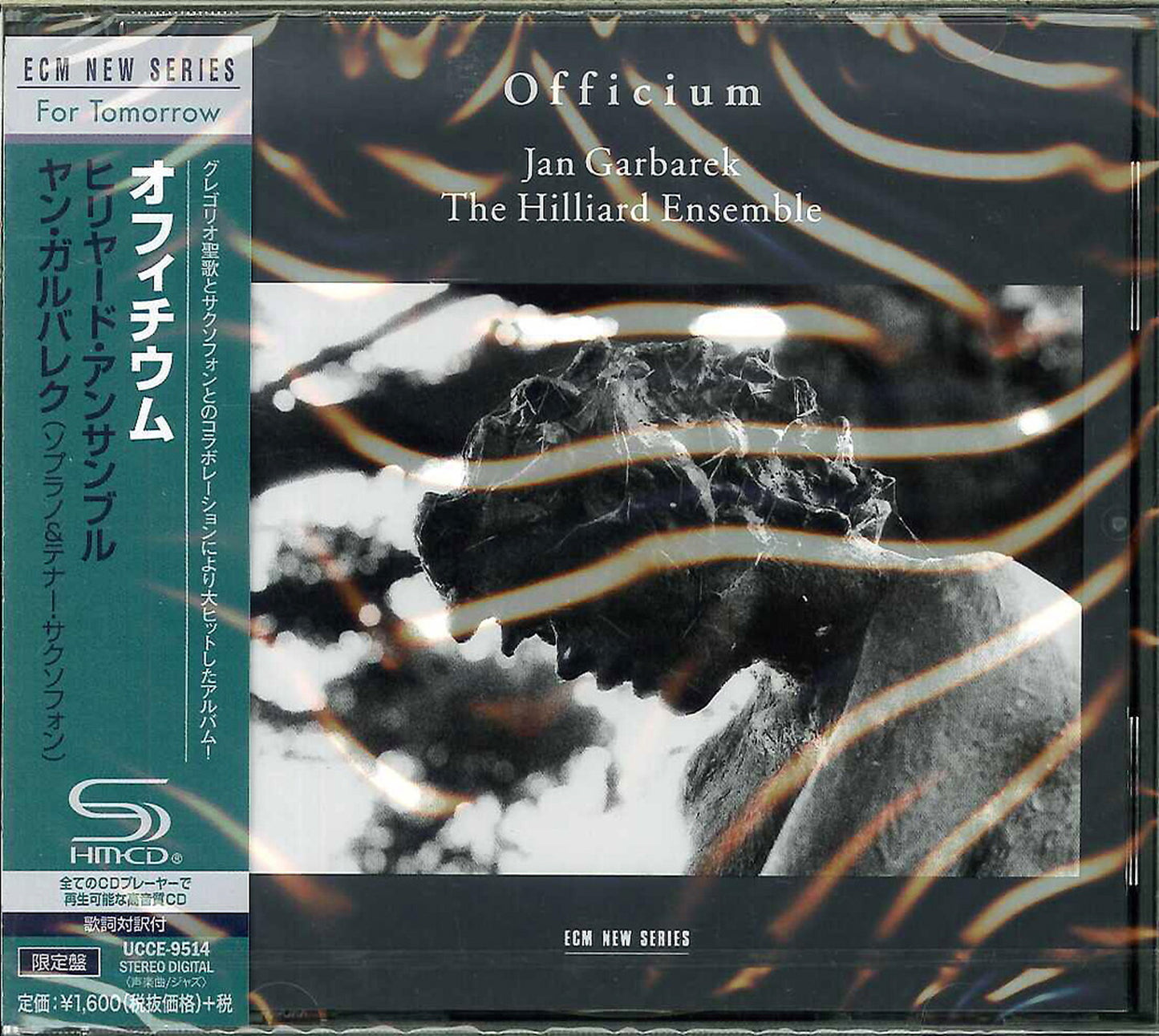 The Hilliard Ensemble - Officium - Japan  SHM-CD Limited Edition