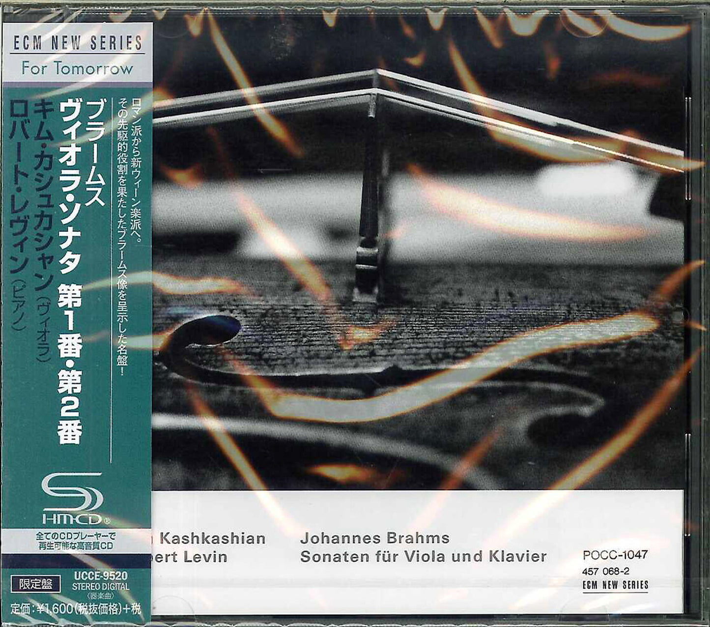 Kim Kashkashian (Viola) - Brahms: Viola Sonatas - Japan  SHM-CD Limited Edition