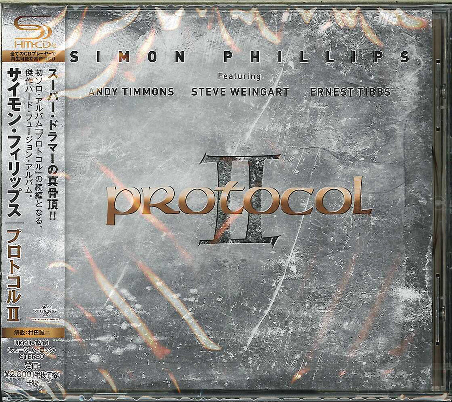 Simon Phillips - Protocol Ii - Japan  SHM-CD