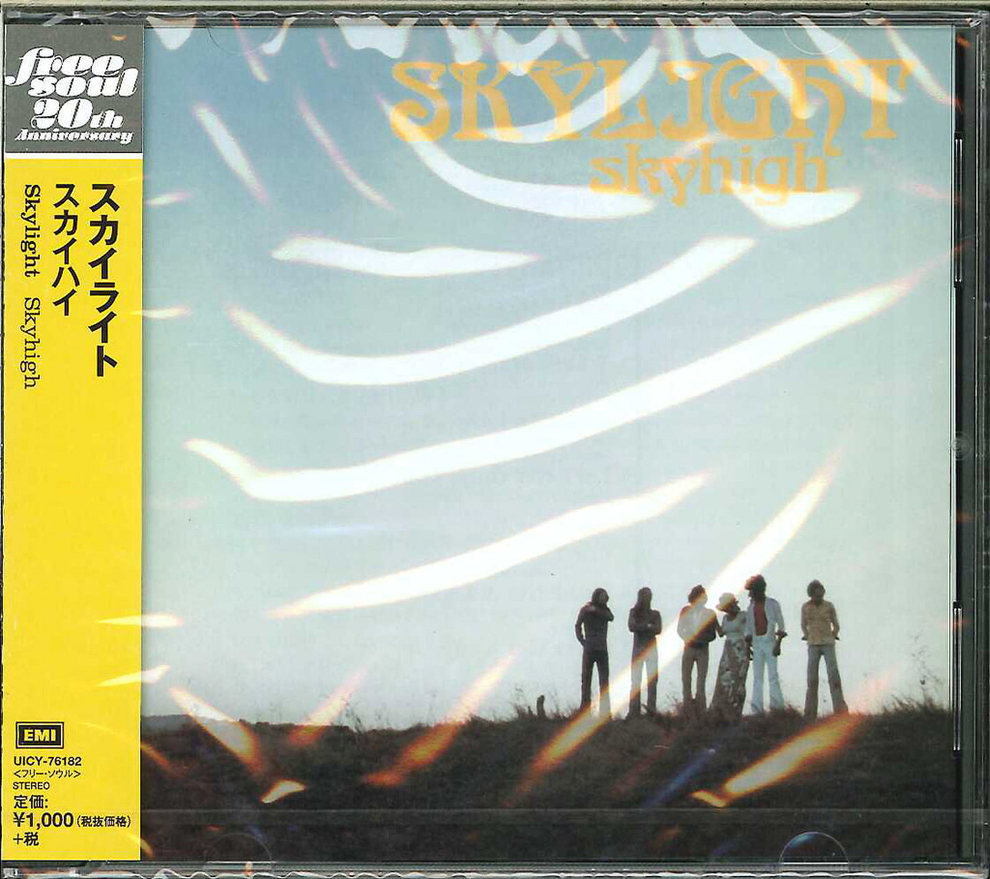 Skylight - Skyhigh - Japan  CD Limited Edition