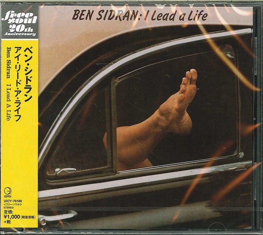 Ben Sidran - I Lead A Life - Japan  CD Limited Edition
