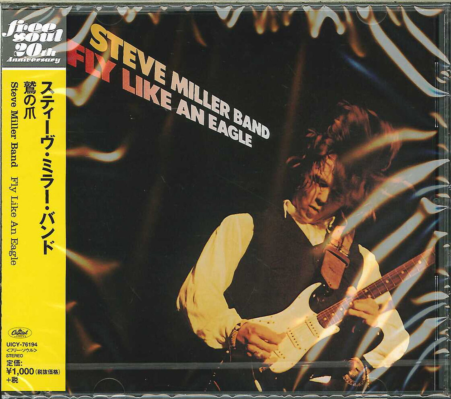 Steve Miller Band - Fly Like An Eagle - Japan  CD Limited Edition